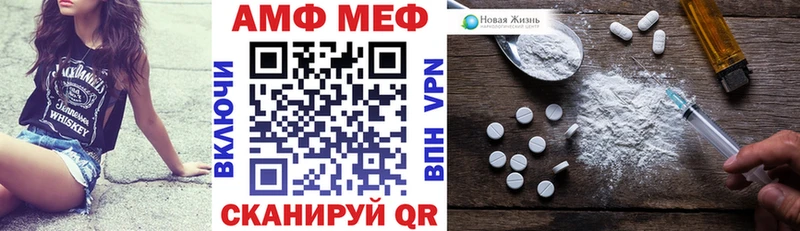 АМФ Premium  mega ссылки  Суворов 