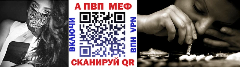 APVP СК КРИС  мега как войти  Суворов 