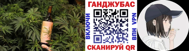 Печенье с ТГК конопля  omg маркетплейс  Суворов  купить  