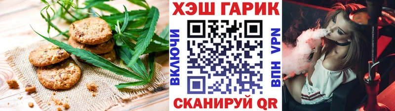 Cannafood конопля Суворов