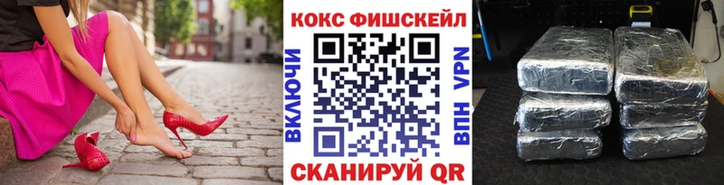 Кокаин 99% Суворов