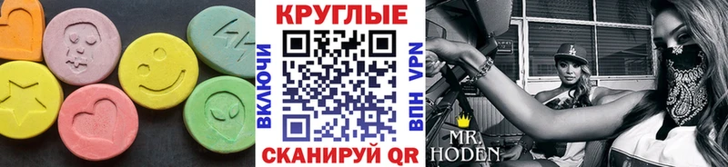 darknet официальный сайт  Суворов  гидра ссылка  Экстази TESLA  купить наркотик 