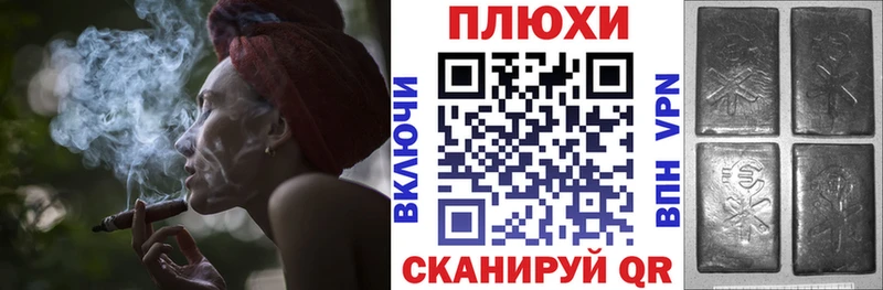 kraken ссылки  закладки  Суворов  Гашиш хэш 