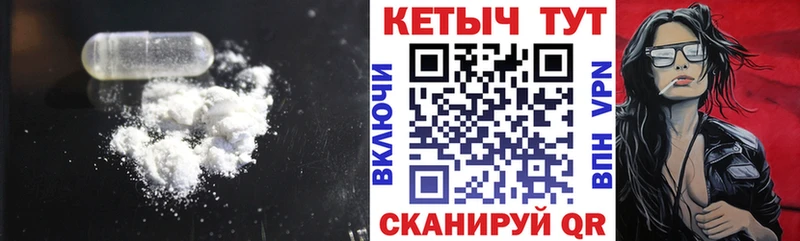 КЕТАМИН ketamine  kraken рабочий сайт  Суворов  где купить  