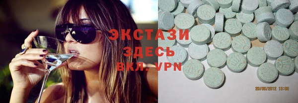 шишки Нефтекумск