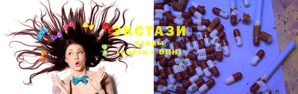 бутират Нея