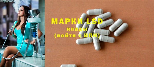 шишки Нефтекумск