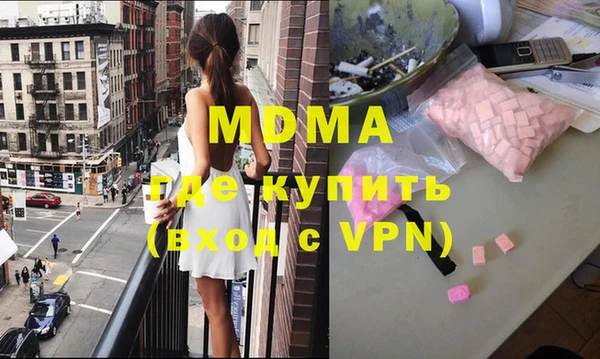 МДПВ Нефтегорск