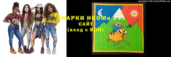 шишки Нефтекумск