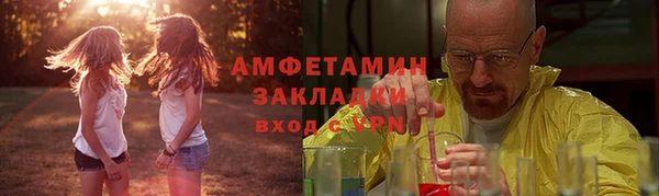 шишки Нефтекумск