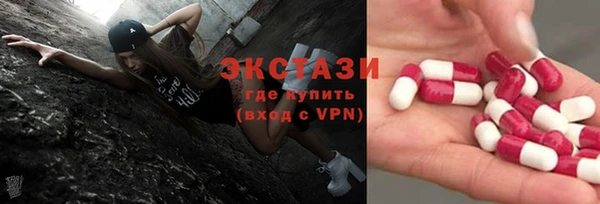 шишки Нефтекумск
