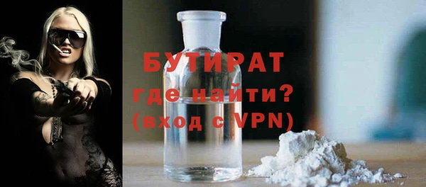бутират Нея