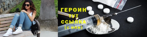 бутират Нея