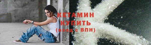 бутират Нея