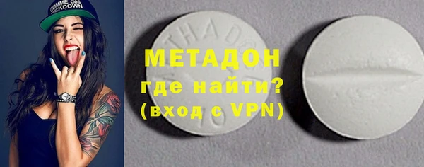 бутират Нея