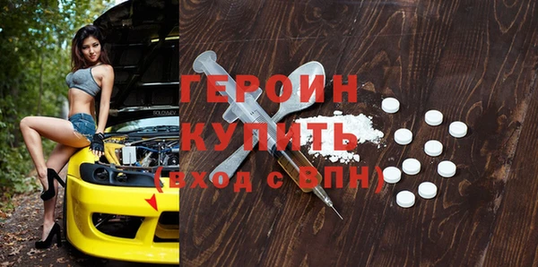 шишки Нефтекумск