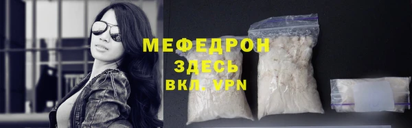 МДПВ Нефтегорск