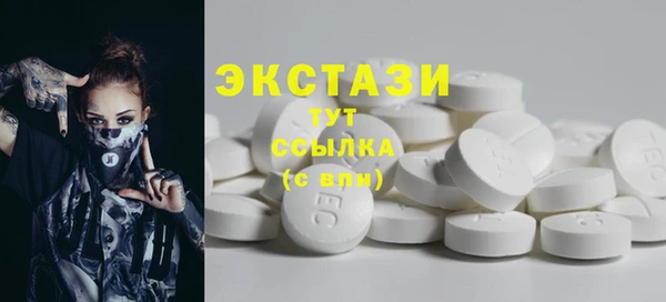 бутират Нея