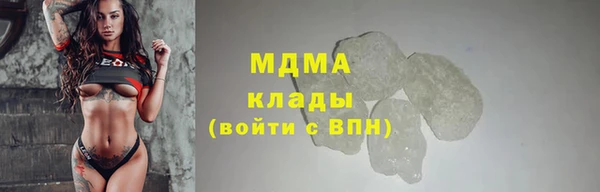 бутират Нея