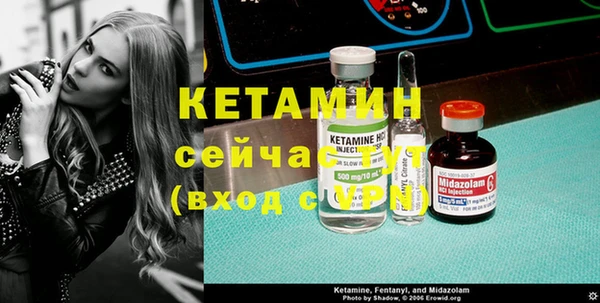 шишки Нефтекумск