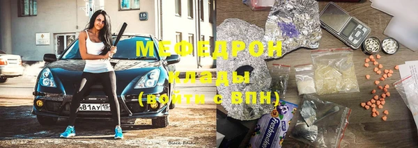 МДПВ Нефтегорск
