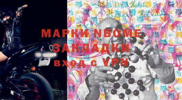 бутират Нея
