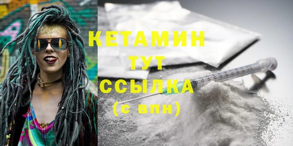 шишки Нефтекумск