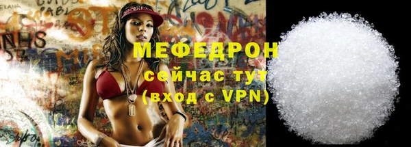 шишки Нефтекумск