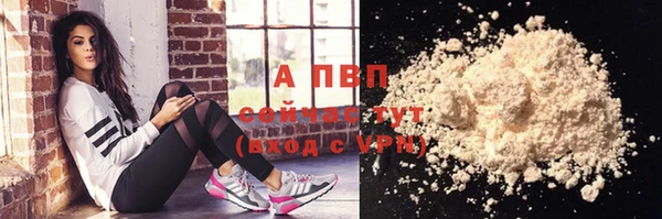 шишки Нефтекумск