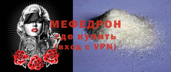 шишки Нефтекумск
