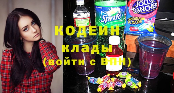 бутират Нея