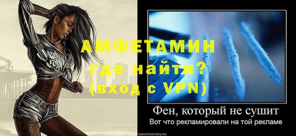 бутират Нея