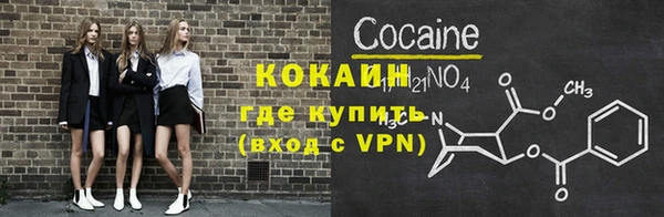 бутират Нея