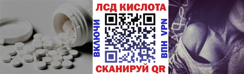 Лсд 25 экстази кислота  Суворов 