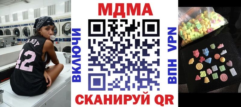 MDMA crystal  Суворов 
