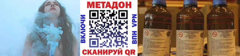 МЕТАДОН мёд Суворов