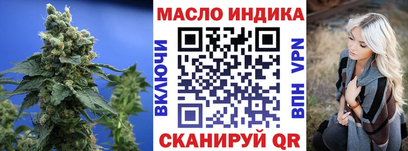 Дистиллят ТГК жижа  где продают наркотики  Суворов 