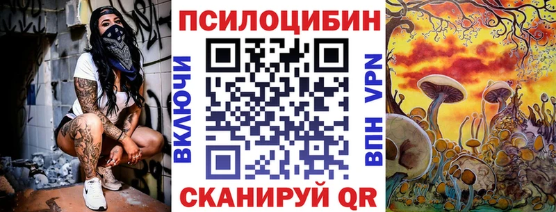 Псилоцибиновые грибы ЛСД Суворов