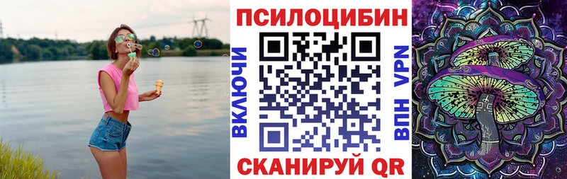 Галлюциногенные грибы прущие грибы  закладки  Суворов 